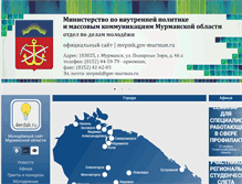 Tablet Screenshot of 4erdak.ru